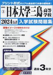 商品詳細画像