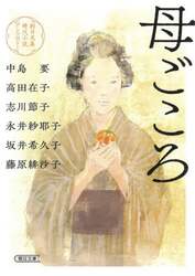 商品詳細画像