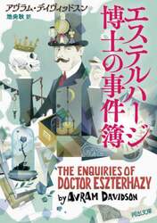 商品詳細画像