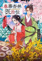 商品詳細画像