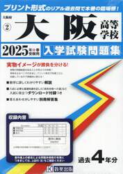 商品詳細画像