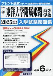 商品詳細画像