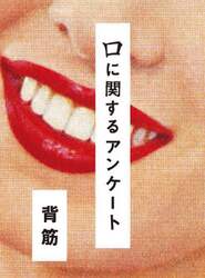 商品詳細画像