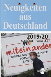 ’２１　時事ドイツ語