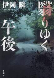 商品詳細画像