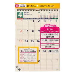 Ｕ１２８　４月始まりＮＯＬＴＹカレンダー