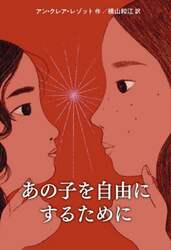 商品詳細画像