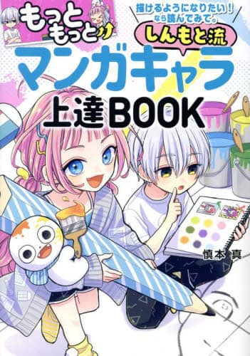 Amazon.co.jp: ガンガンアートコレクション 黒執事 Vol.2