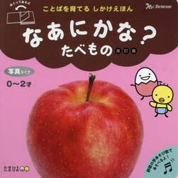 商品詳細画像