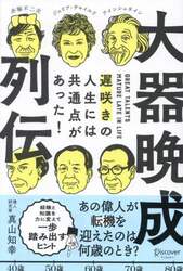 商品詳細画像