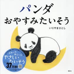 商品詳細画像
