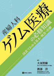 商品詳細画像