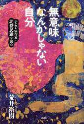 商品詳細画像