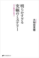 商品詳細画像