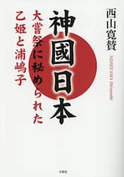 商品詳細画像