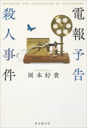 商品詳細画像