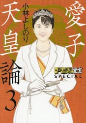 商品詳細画像