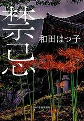 商品詳細画像