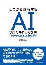 商品詳細画像