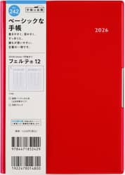 商品詳細画像