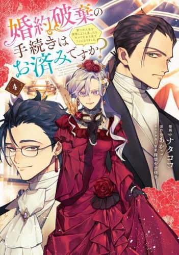 画像がみつかりません