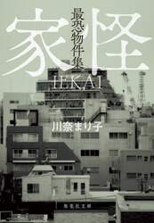 商品詳細画像