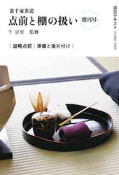 商品詳細画像
