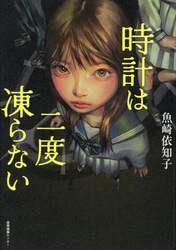 商品詳細画像