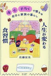 商品詳細画像