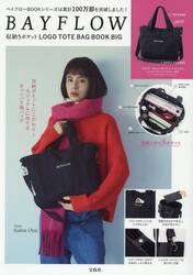 ＢＡＹＦＬＯＷ　収納５ポケットＬＯＧＯ