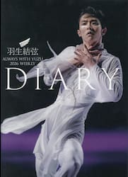 羽生結弦ダイアリー