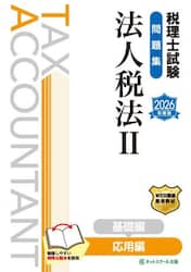 クリックして画像を拡大