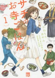 クリックして画像を拡大