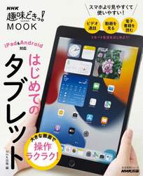 商品詳細画像