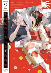 商品詳細画像