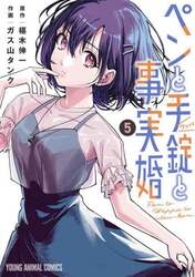 商品詳細画像