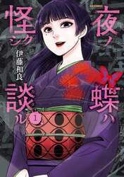 商品詳細画像