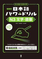 商品詳細画像