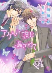 クリックして画像を拡大