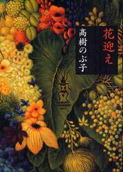 クリックして画像を拡大