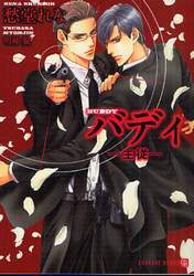 クリックして画像を拡大