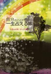 クリックして画像を拡大