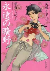 クリックして画像を拡大