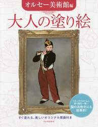 クリックして画像を拡大