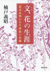 クリックして画像を拡大