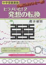 商品詳細画像