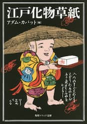 クリックして画像を拡大