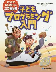 クリックして画像を拡大