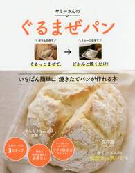 クリックして画像を拡大