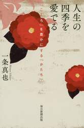 クリックして画像を拡大